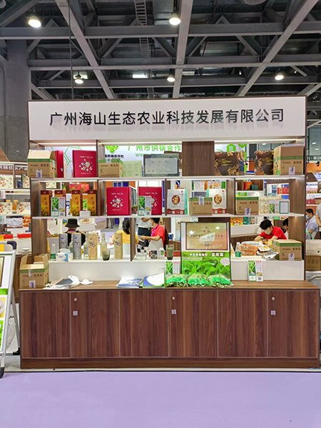 展会现场