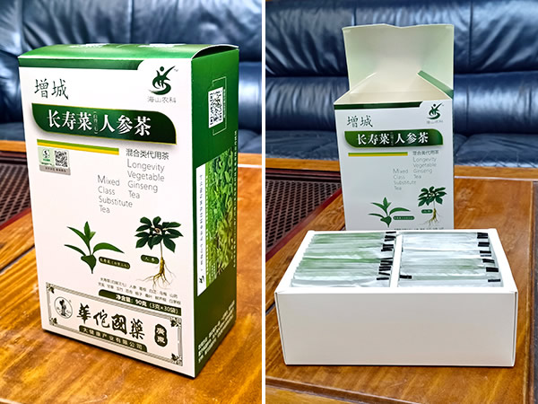 长寿菜人参茶