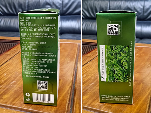 長壽菜人參茶